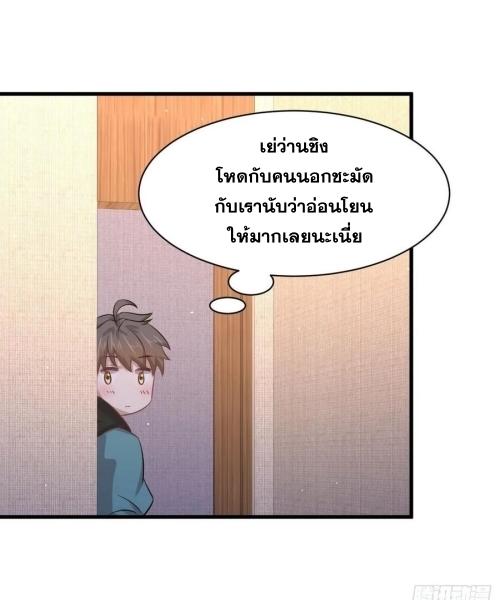 อ่านมังงะ